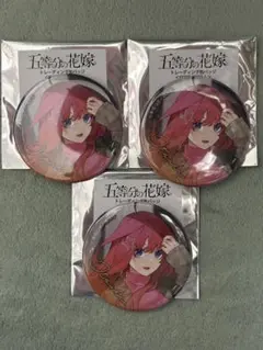 五等分の花嫁　GOTO AKIBA 缶バッジ