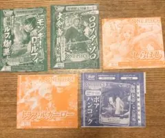 タ*コ様 ONE PIECE カードゲーム Vジャンプ付録　5点セット