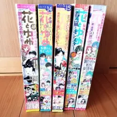 2026年最新】花とゆめコミックスの人気アイテム - メルカリ