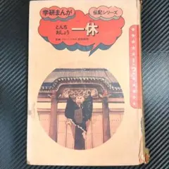 Item thumbnail for item 903ff27b-fba3-4fa7-95b6-67b91bfb447c