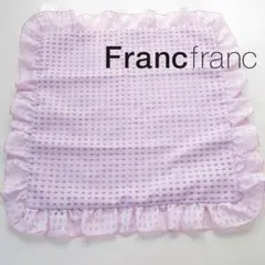 Francfranc（フランフラン） シアーフリルチェック クッションカバー