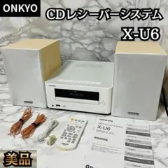 2026年最新】onkyo x-u1xの人気アイテム - メルカリ