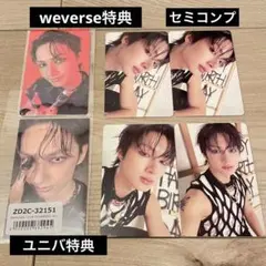 ジュン ランダムトレカ セミコンプ ユニバ特典 weverse特典