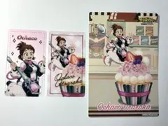 ヒロアカ 麗日お茶子 オープンスクール クリアカード　特典イラスト　3点セット