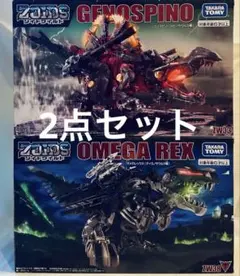 ZOIDS ゾイドワイルド オメガレックス / 新品 未開封 Amazon.co.jp: ZOIDS ゾイドワイルド ZW38 オメガレックス