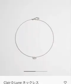 Dior CLAIR D LUNE ネックレス シルバー - メルカリ