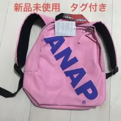 アナップ　リュック 子供用　ビッグロゴ　ステッカー付　新品未使用　タグ付