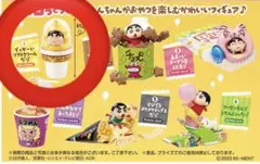 新品未使用 クレヨンしんちゃん フィギュア 非売品 レア ゴロっと満足