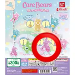 ケアベア　つまんでつなげてマスコット　ベストフレンドベア