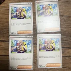 ペパー ポケモンカードゲーム