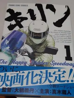 Item thumbnail for item 55678ad7-a9d7-443b-aa74-318f049506ae