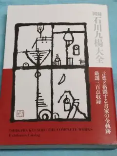 Item thumbnail for item ffbbe3e1-81ba-4eeb-8677-2717a3831170