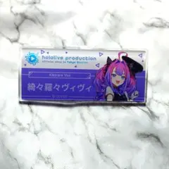 ホロライブ 綺々羅々ヴィヴィ 缶バッジ 2個セット 7th fes STAGE3