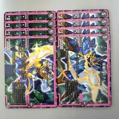 零星シェダス 4枚 零星アステル 4枚 - メルカリ