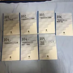 2026年最新】証券化マスターの人気アイテム - メルカリ
