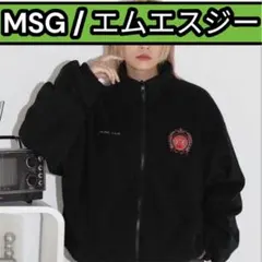 西田様専用　MSG リバーシブル　ジャケット　フリース　ブラック