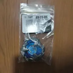 爆旋戰魂X 鳳凰之翼 僅刀刃