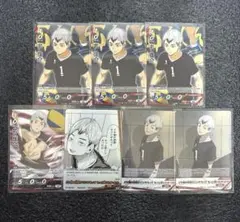 ハイキュー!! バボカ BREAK 最強の挑戦者 北 信介 まとめ売り SP