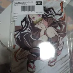 鬼滅の刃 ufotablewebshopくじ C賞 アクリルスタンド 竈門禰豆子