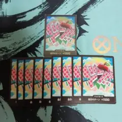 ワンピースカード ドンカード ベガパンク