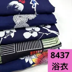 8437☆送料込み❣️浴衣 5枚 まとめ売り❣️
