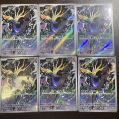 ニンジャスピナー ゼルネアス AR 10枚 まとめ売り 089/083 - メルカリ