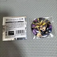 遊戯王 キャラバッジコレクション 武藤遊戯　闇遊戯　他　缶バッジ 2026年最新】武藤遊戯 缶バッジの人気アイテム - メルカリ