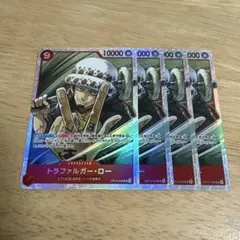 ワンピースカードゲーム OP14-009 トラファルガー・ロー SR 4枚セット