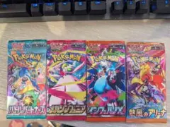ポケモンカード未開封 4パックセット