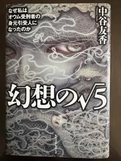 Item thumbnail for item 16d5f808-2c43-4422-84df-07fa5fb42b02