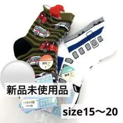 ♡みみ付き靴下♡ 靴下　はくラボ　新幹線　働く車　キッズ　ベビー