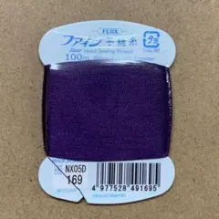 2 フジックス　ファイン　手縫い糸　100m巻　1枚　169番