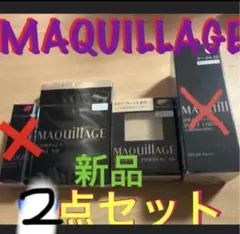 再値下♡即購入OK マキアージュ ドラマティックパウダリー UV オークル10