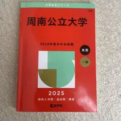 Item thumbnail for item 9d4cac7e-5051-4bf5-8ef4-eea5ee2bd79a