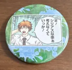 2026年最新】チェンソーマンコレクション缶バッジプチの人気アイテム