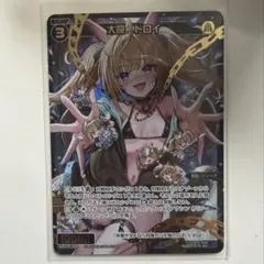Reバース アズールレーン 尾張 NBP アズレン - メルカリ