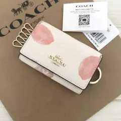 ★★限定品 新品 COACHキーケース コーチ 花柄 ホワイト フラワーモチーフ