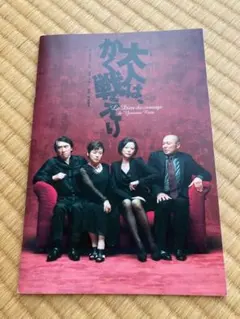 Item thumbnail for item 3de25aba-8302-46be-9ccc-2517f97737e3