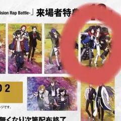 ヒプムビ　特典10弾 ポストカード　山田　二郎　三郎　天谷奴零 ヒプマイ　映画