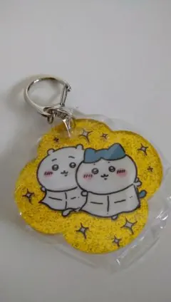 お値下げ ちいかわ ハチワレ ラメアクリルキーホルダー2 焼肉