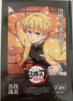 Item thumbnail for item 4b75737c-6469-4b72-bc49-057ec231c156