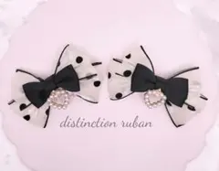 ヘアクリップリボン♡ ドット柄レースブラック黒 量産型 ロリィタ 地雷系 推し