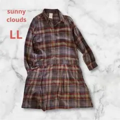 sunny clouds フェリシモ チェック柄ネル風ワンピース 長袖 LL