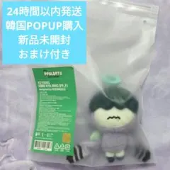 公式 初期 プルバトゥ TXT キーリング ヒュニンカイ フムニャリン