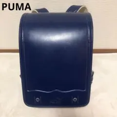 PUMA（プーマ）ランドセル　ネイビー　クリーナー付き
