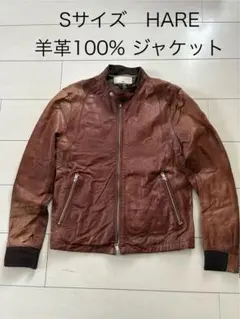 2025年最新】HARE レザージャケット・ライダースの人気アイテム - メルカリ