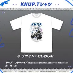 天音かなた 誕生日記念2025 KNUP.パーカー ホロライブ hololive - メルカリ