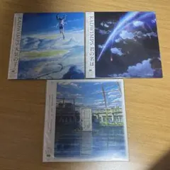 RADWIMPS 新海誠 3セット 君の名は 天気の子 すずめの戸締まりのサムネイル
