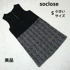 美品 soclose ノースリーブ ブラック ワンピース S 小さいサイズ