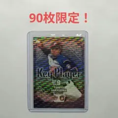 Item thumbnail for item f7dfdc2f-8b82-45d6-ac81-76faae587f9d